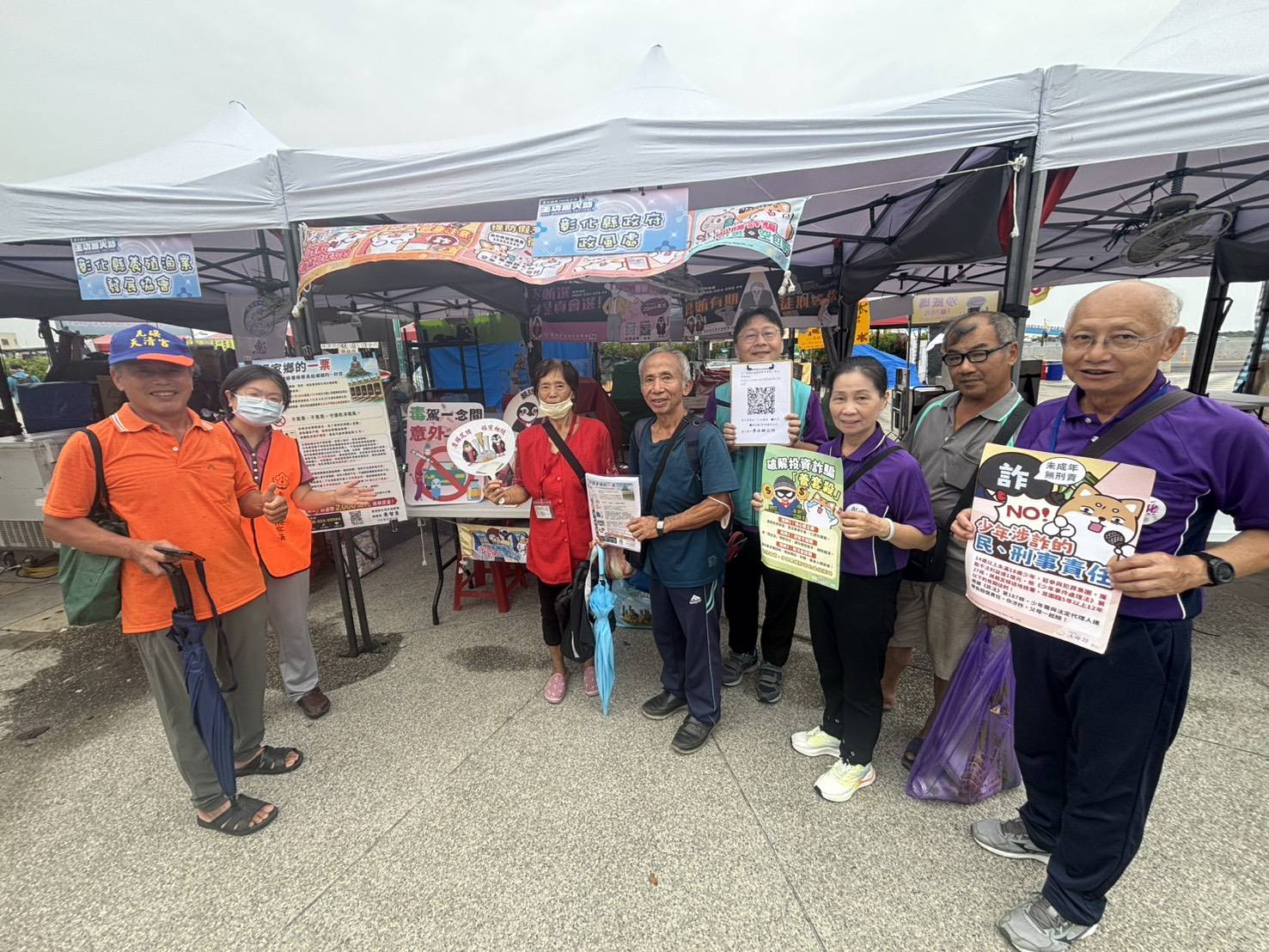對團體宣導反毒反詐及反賄