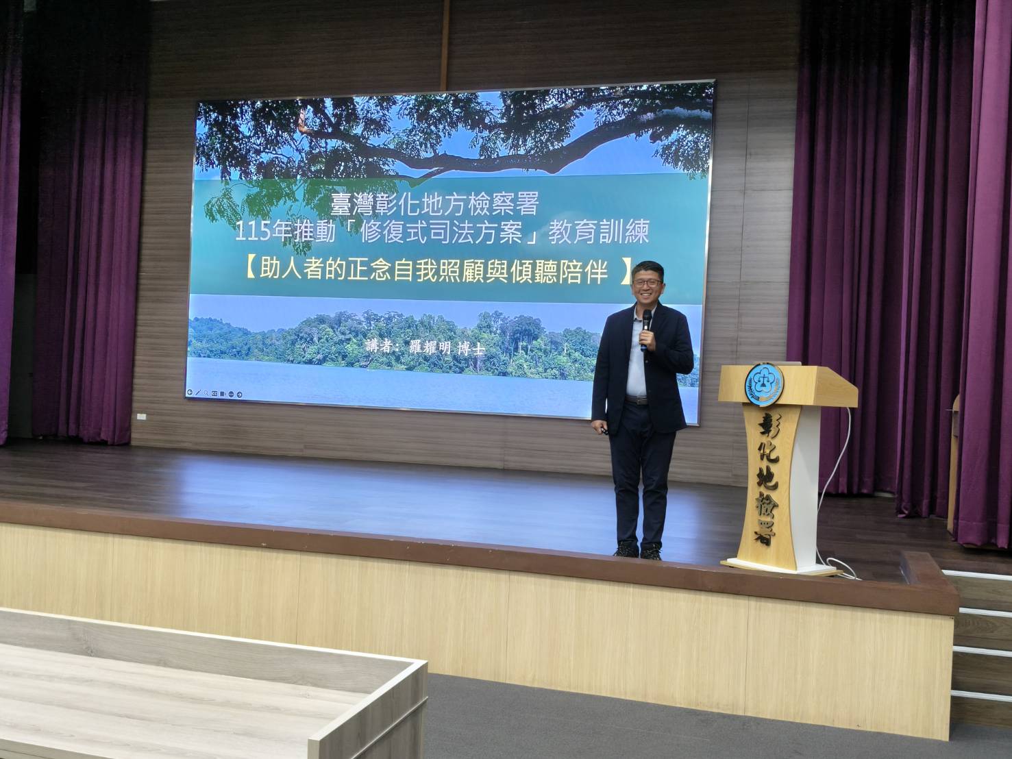 講師羅耀明授課