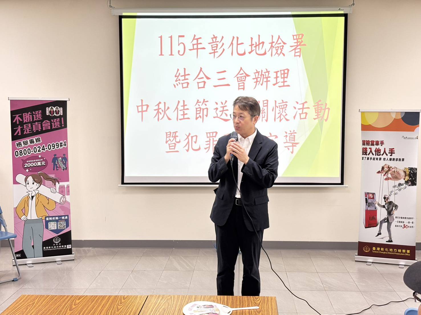 黃檢察長致詞