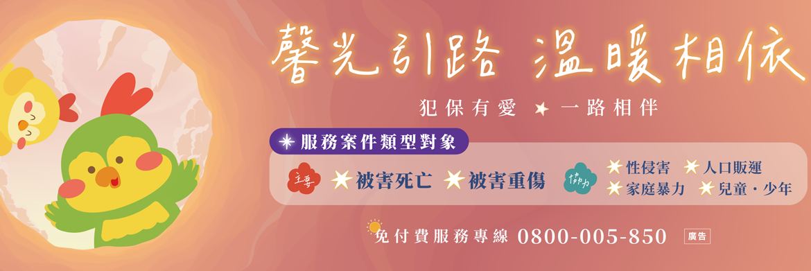 馨光引路溫暖相依
